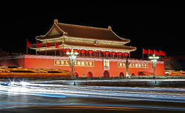 a Tiltott város déli kapuja, a Tienanmen tér felől - Peking